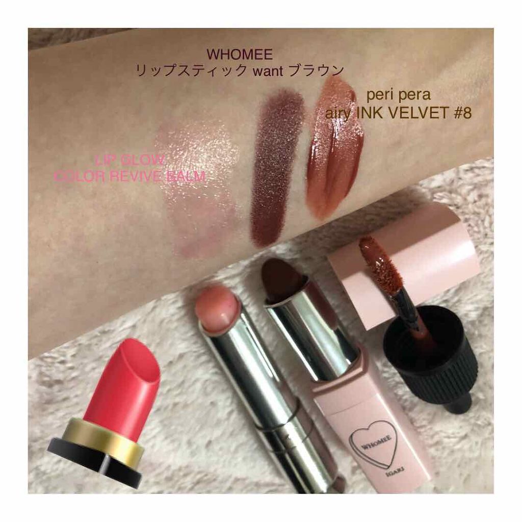 【旧】ディオール アディクト リップ グロウ/Dior/リップケアを使ったクチコミ（2枚目）