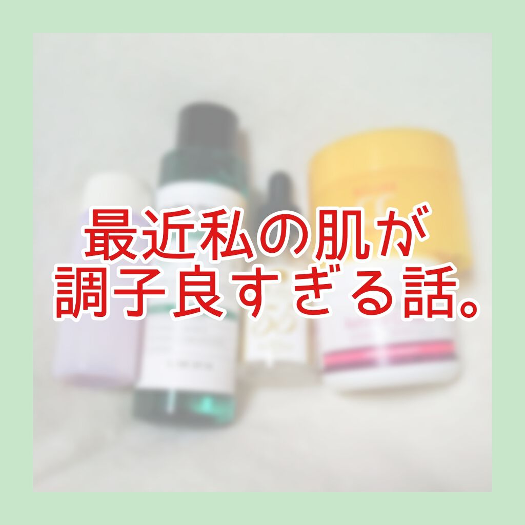 レチノールクリーム/ビタミンワールド/フェイスクリームを使ったクチコミ(1枚目)