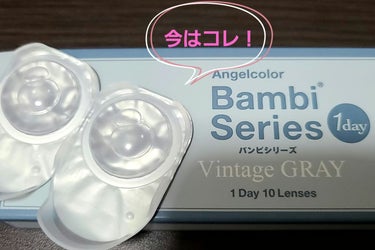 Angelcolor Bambi Series Vintage 1day ヴィンテージグレー/AngelColor/ワンデー（１DAY）カラコンを使ったクチコミ（2枚目）