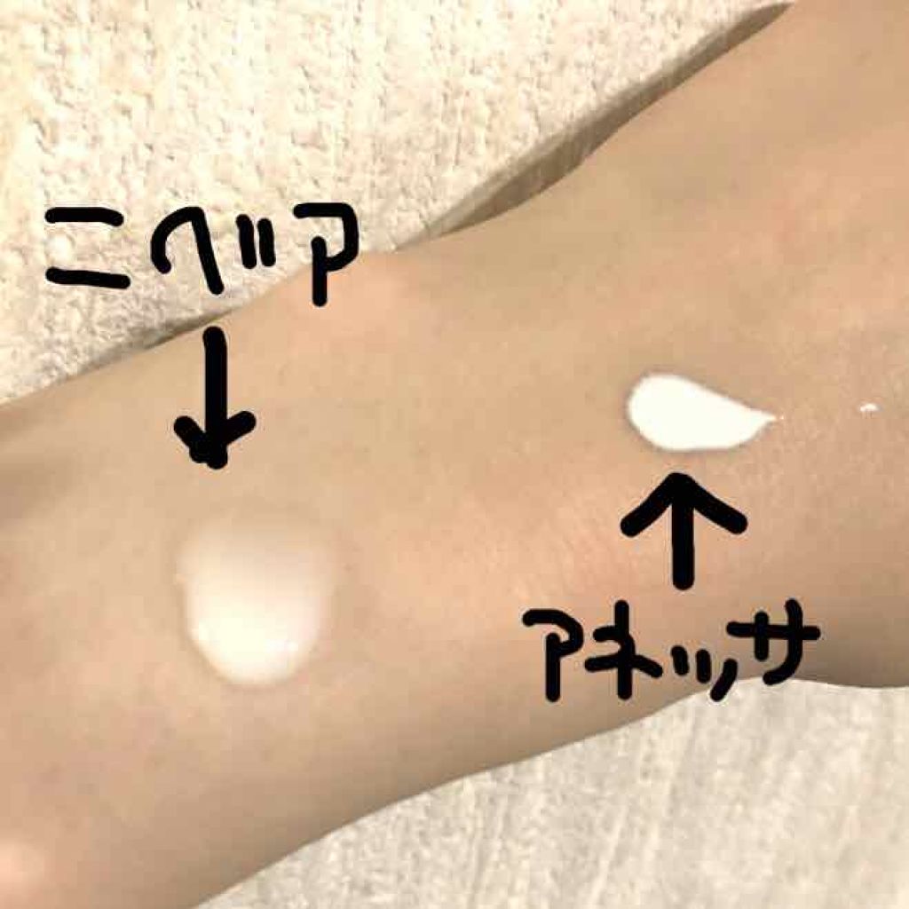 ホワイトニングUV ジェル n/アネッサ/日焼け止め・UVケアを使ったクチコミ（2枚目）