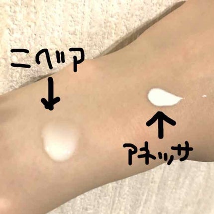 ホワイトニングUV ジェル n/アネッサ/日焼け止め・UVケアを使ったクチコミ(2枚目)