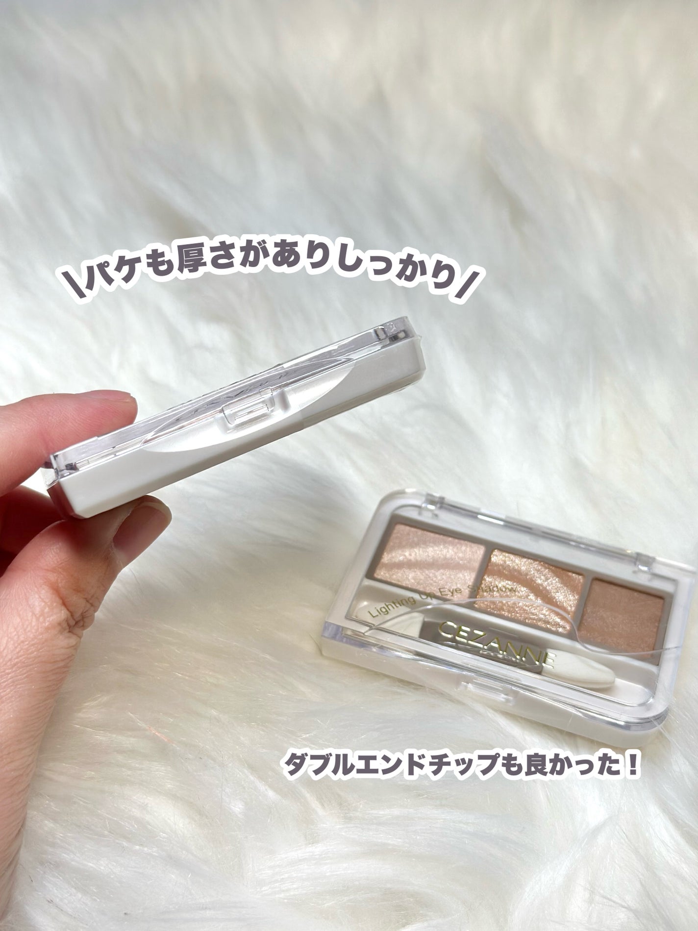 ライティングアップアイシャドウ/CEZANNE/アイシャドウを使ったクチコミ(7枚目)