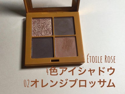 クリーム ブラッシュ/DECORTÉ/ジェル・クリームチークを使ったクチコミ(2枚目)