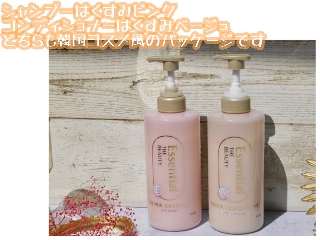 ザビューティ リペアシャンプー・コンディショナー/エッセンシャル/市販シャンプーを使ったクチコミ(3枚目)