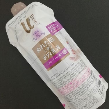 ザ ボディ ぬれた肌に使うボディ乳液 無香料/ビオレu/ボディミルクを使ったクチコミ（1枚目）