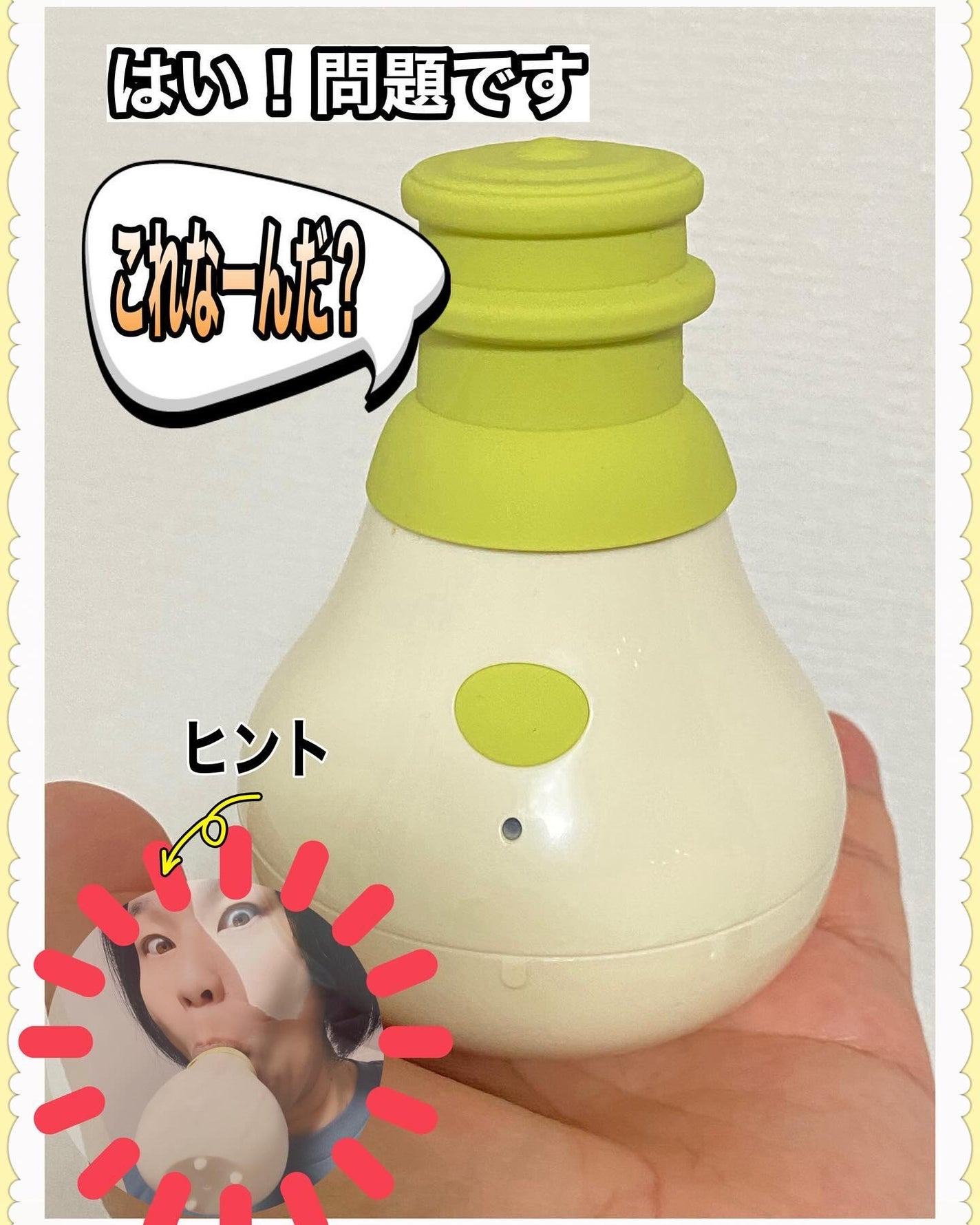 エンジェルメッサリフト/イッティ/その他を使ったクチコミ(1枚目)