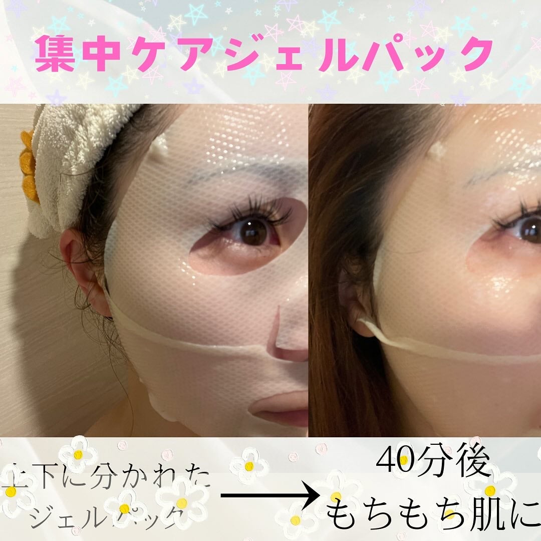 パーフェクト リアル パフォーマンス ビタコラーゲ ンマスクパック /ダーマフィックス/シートマスク・パックを使ったクチコミ(2枚目)