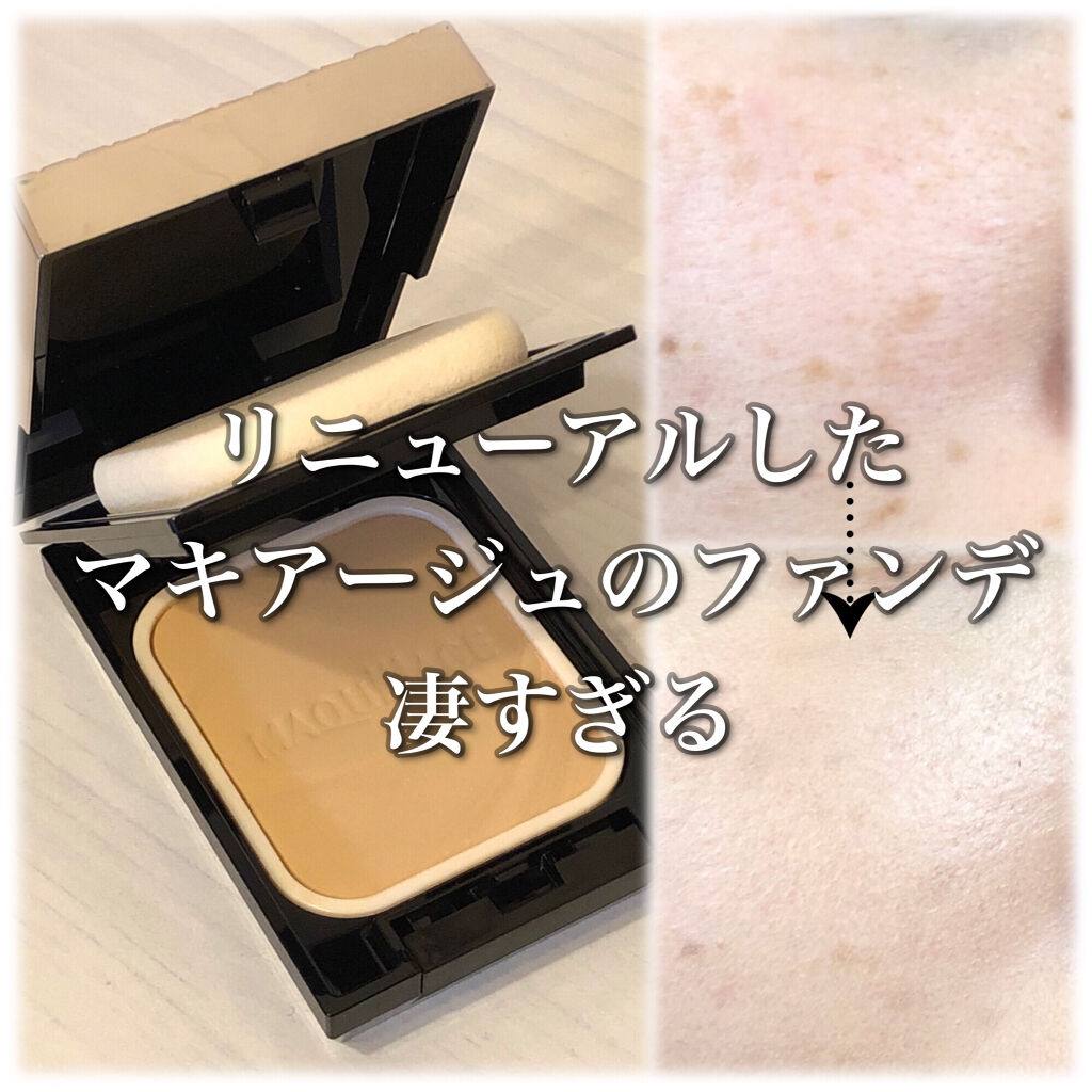 やわらかムース感のつけ心地、圧倒的カバー力、ツヤ感を残したナチュラルな仕上がり😍

マキアージュ ドラマティックパウダリーEX
オークル20 レフィル¥3000,ケース¥1000


名品と名高いドラマティックパウダリーが2/21にリニュ