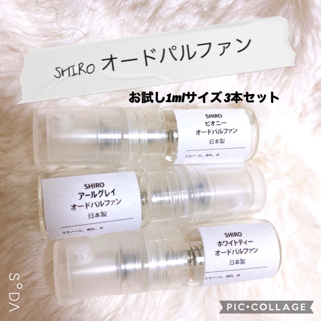 サボン オードパルファン/SHIRO/香水(レディース)を使ったクチコミ（1枚目）