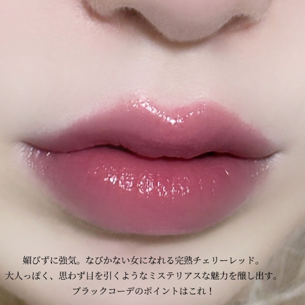 ネンマクフェイク ルージュ/Visée/口紅を使ったクチコミ(3枚目)