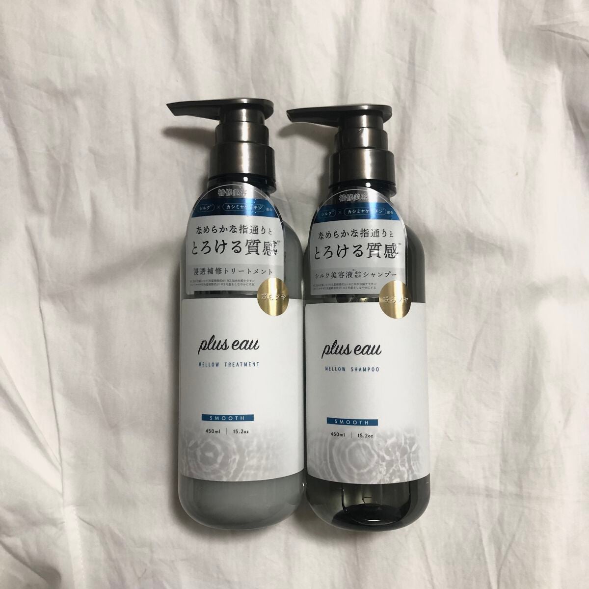 メロウシャンプー/メロウトリートメント/plus eau/市販シャンプーを使ったクチコミ(1枚目)