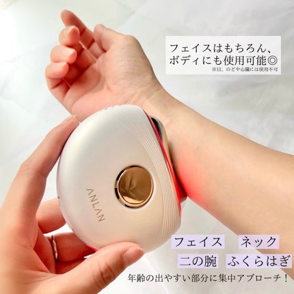 温冷リフトかっさ/ANLAN/美顔器・マッサージを使ったクチコミ(4枚目)