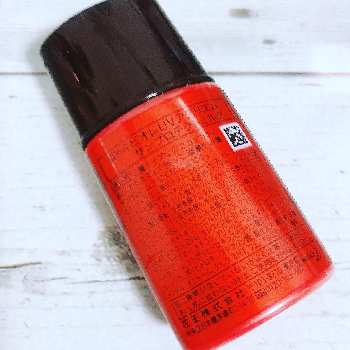 ビオレUV アスリズム サンバーンプロテクトミルク/ビオレ/日焼け止めミルクを使ったクチコミ（3枚目）