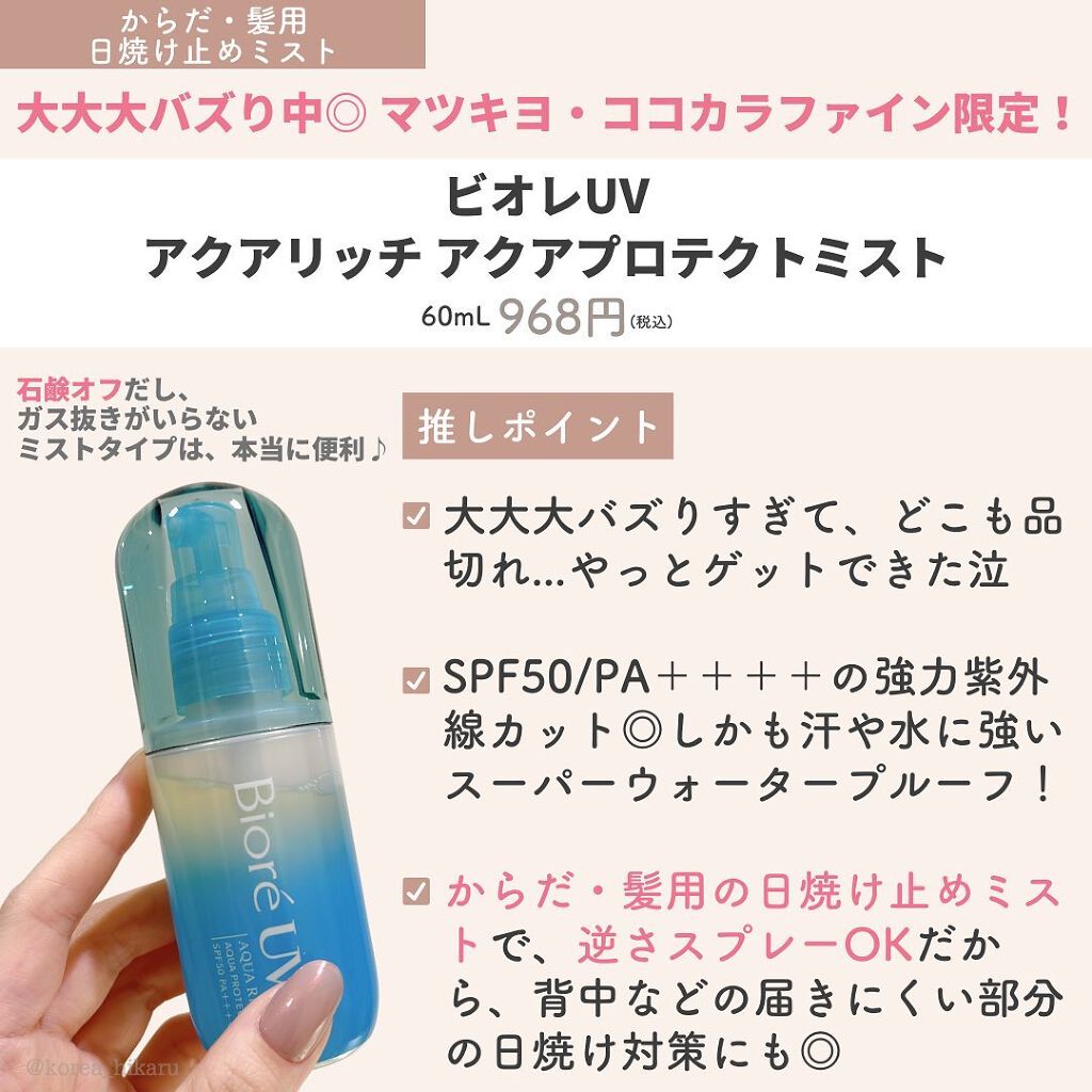 クリーンイットゼロ クレンジングバーム オリジナル/BANILA CO/クレンジングバームを使ったクチコミ(4枚目)