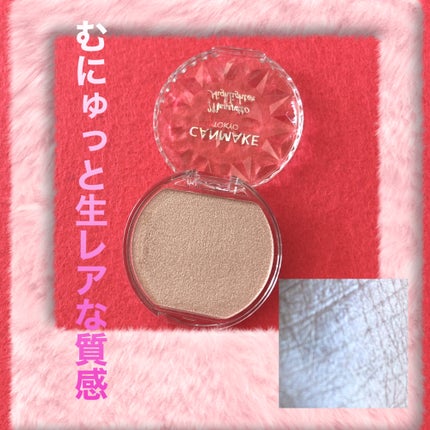 むにゅっとハイライター/キャンメイク/クリームハイライトを使ったクチコミ(2枚目)