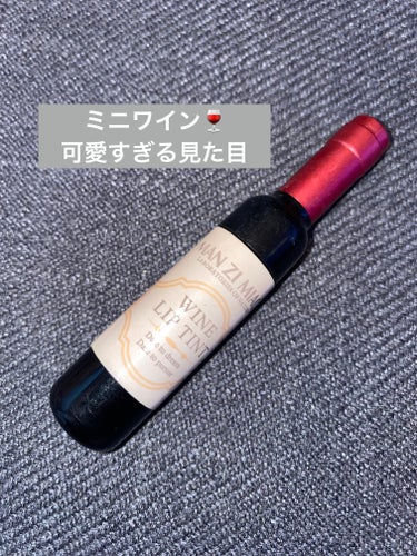 WINE LIP TINT/ALIVER/リップグロスを使ったクチコミ（1枚目）