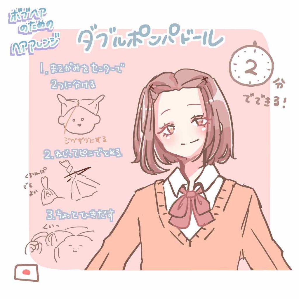 ストレートヘアアイロン/SALONIA/ストレートアイロンを使ったクチコミ（3枚目）