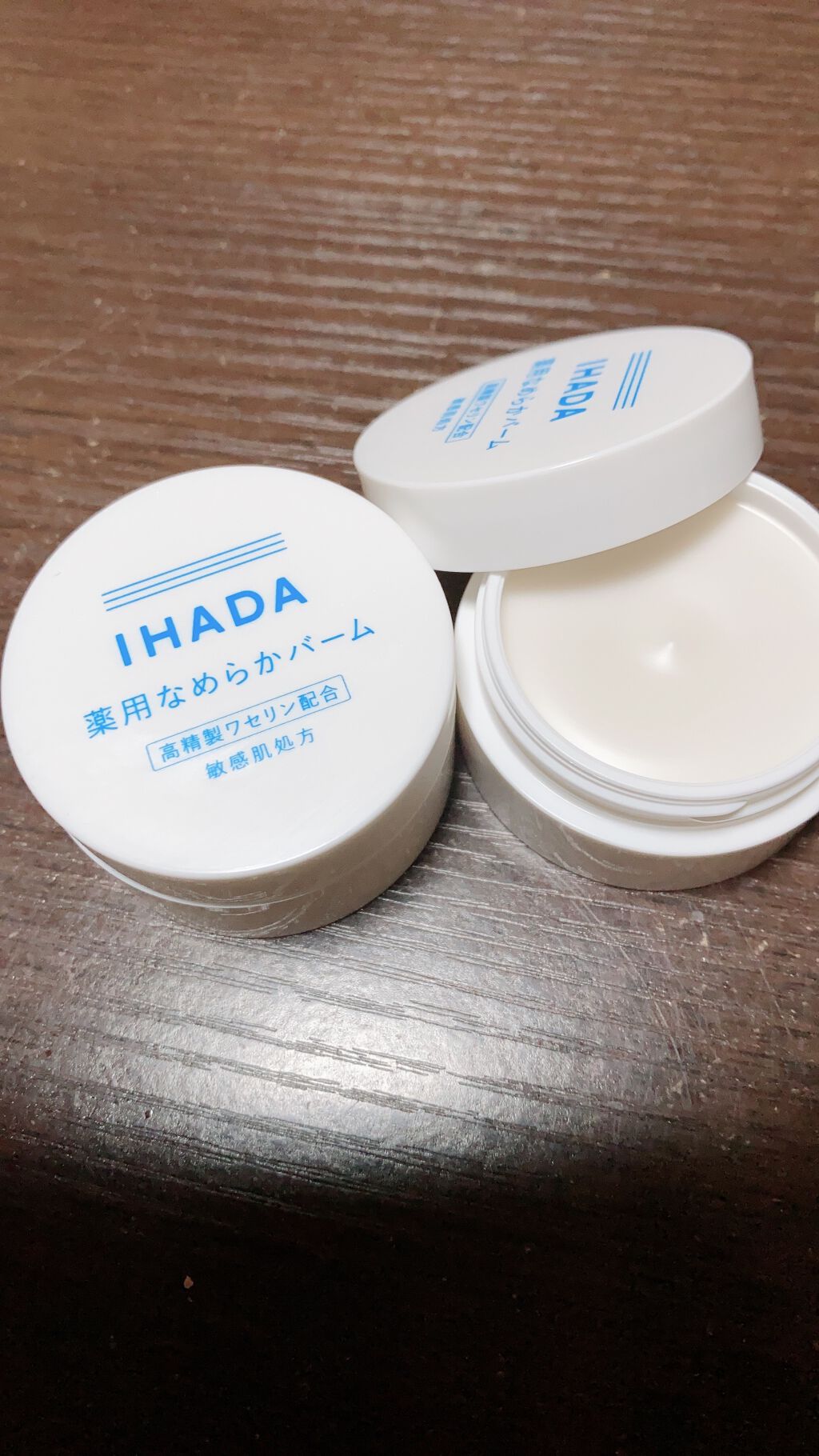 イハダ 薬用クリアバーム/IHADA/フェイスバームを使ったクチコミ(3枚目)