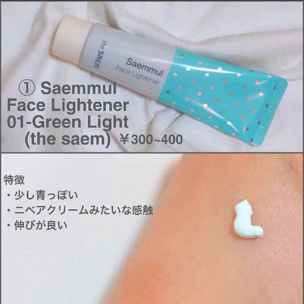 モイストピュアカラーリップ/ニベア/リップクリームを使ったクチコミ（2枚目）