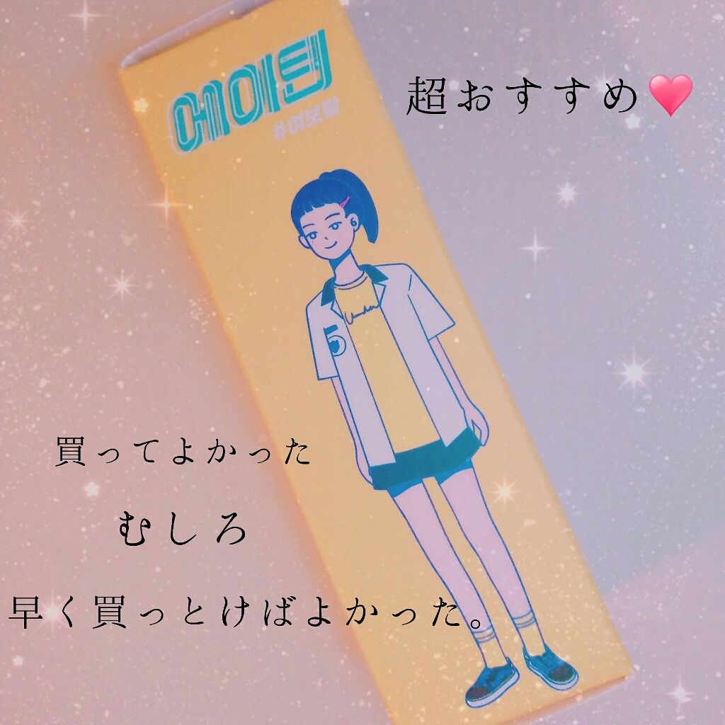 モアート ベルベットリップスティック/MOART/口紅を使ったクチコミ(1枚目)