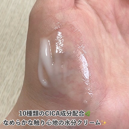 レッドブレミッシュ クリアスージングクリーム/Dr.G/フェイスクリームを使ったクチコミ(6枚目)