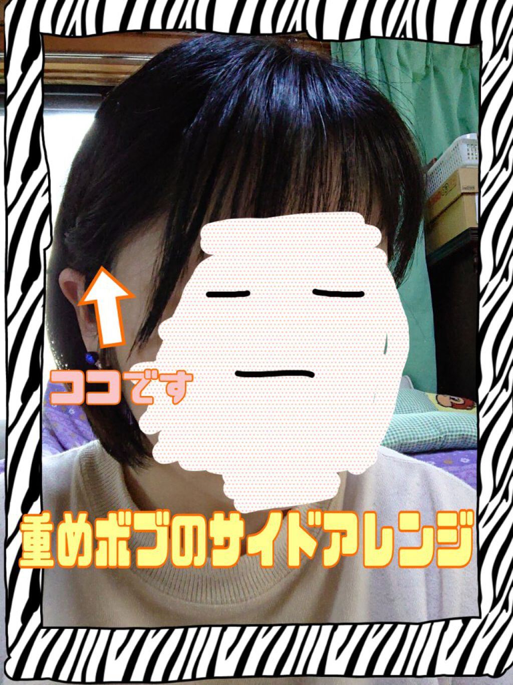 椿セットコーム/DAISO/ヘアコームを使ったクチコミ（1枚目）