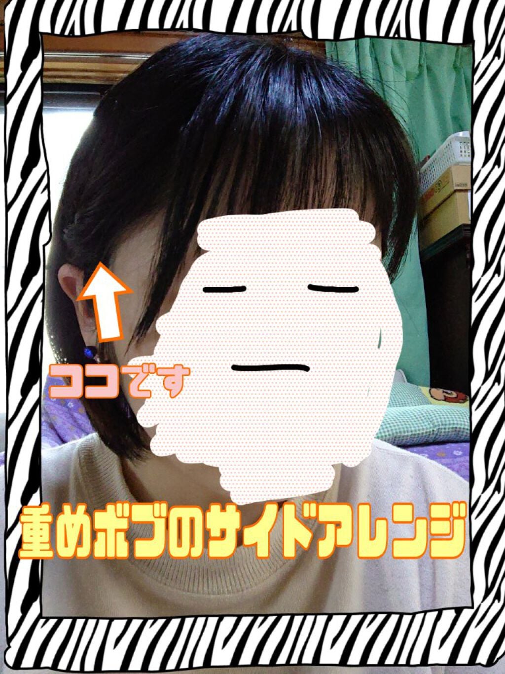 椿セットコーム/DAISO/ヘアコームを使ったクチコミ(1枚目)