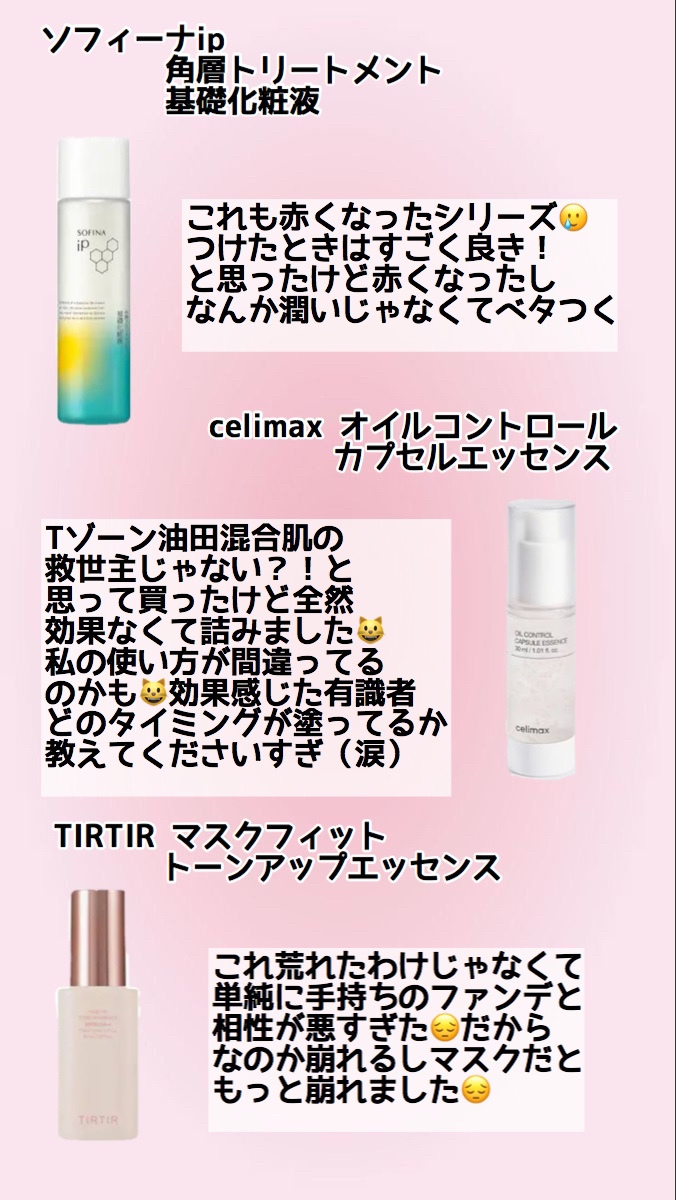 3番 ノーファンデ陶器肌トーンアップクリーム/numbuzin/化粧下地を使ったクチコミ（3枚目）