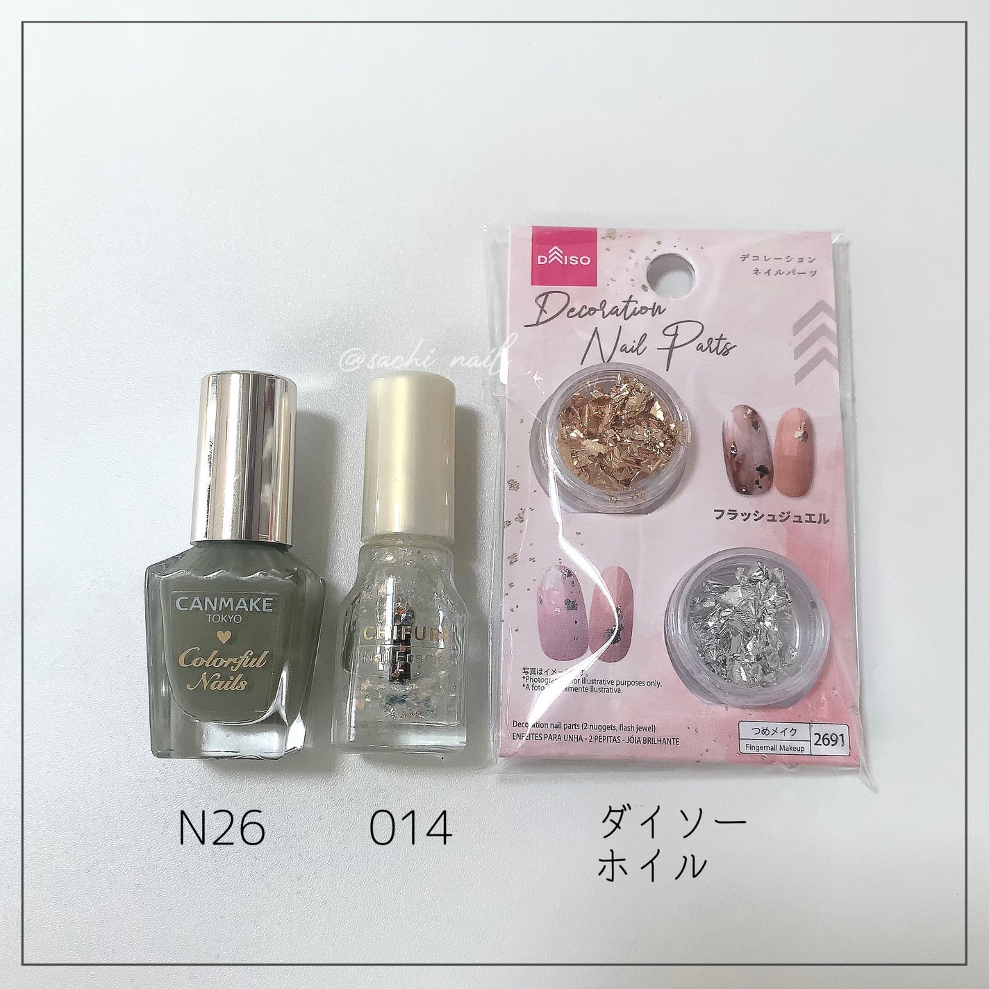 カラフルネイルズ/キャンメイク/マニキュアを使ったクチコミ(5枚目)