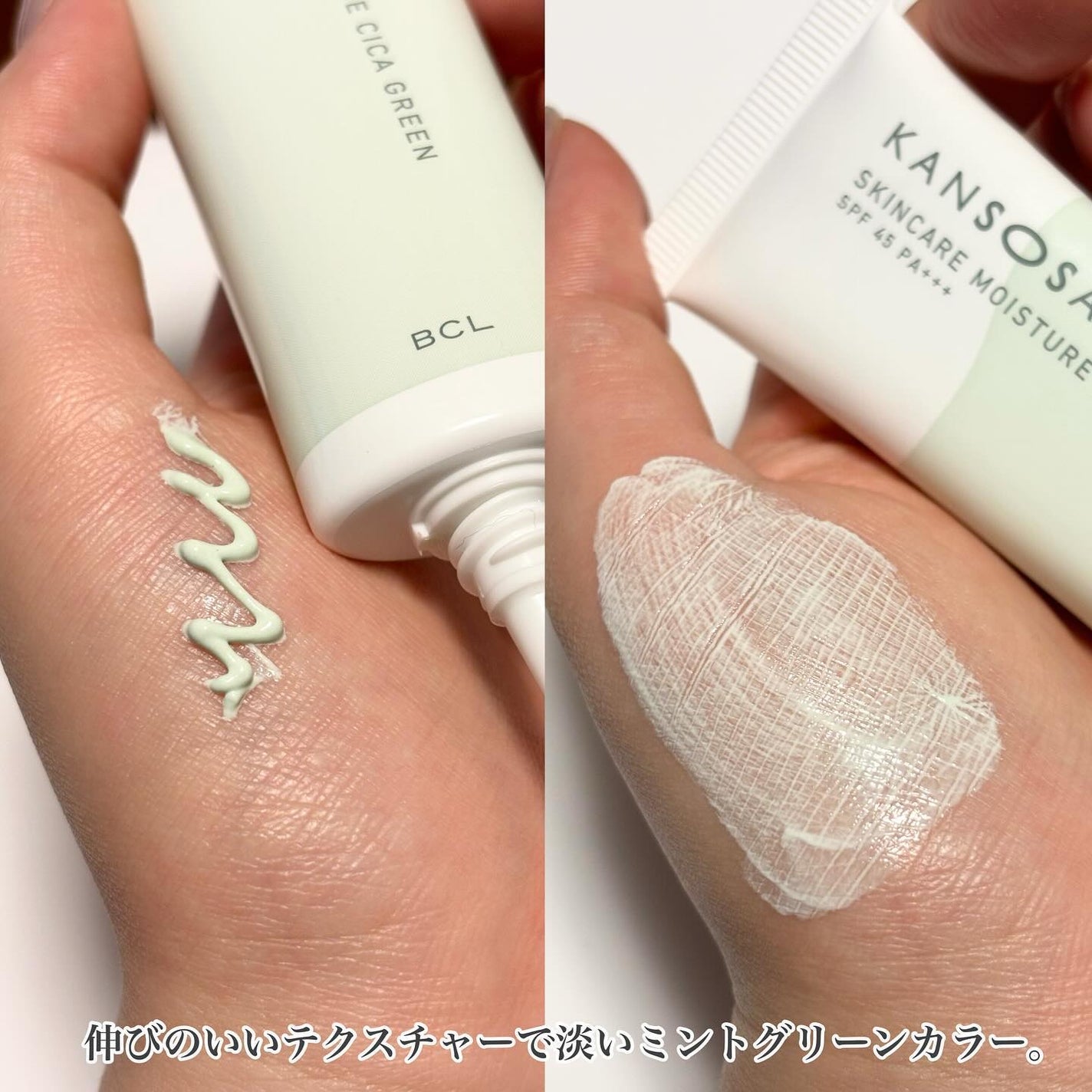 乾燥さん 保湿力スキンケア下地 シカグリーン/乾燥さん/化粧下地を使ったクチコミ(4枚目)