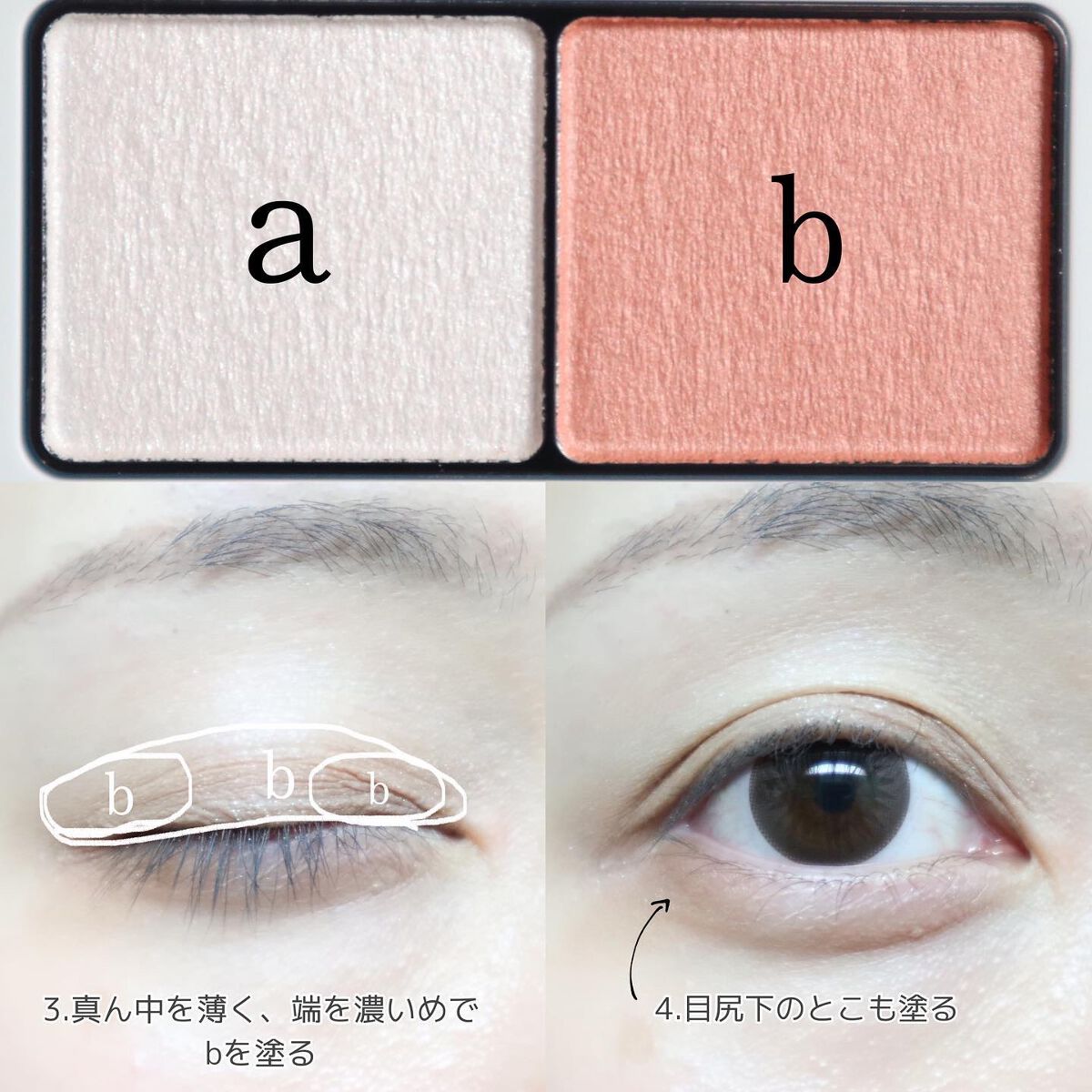 エテュセ アイエディション(カラーパレット)/ettusais/アイシャドウパレットを使ったクチコミ(3枚目)