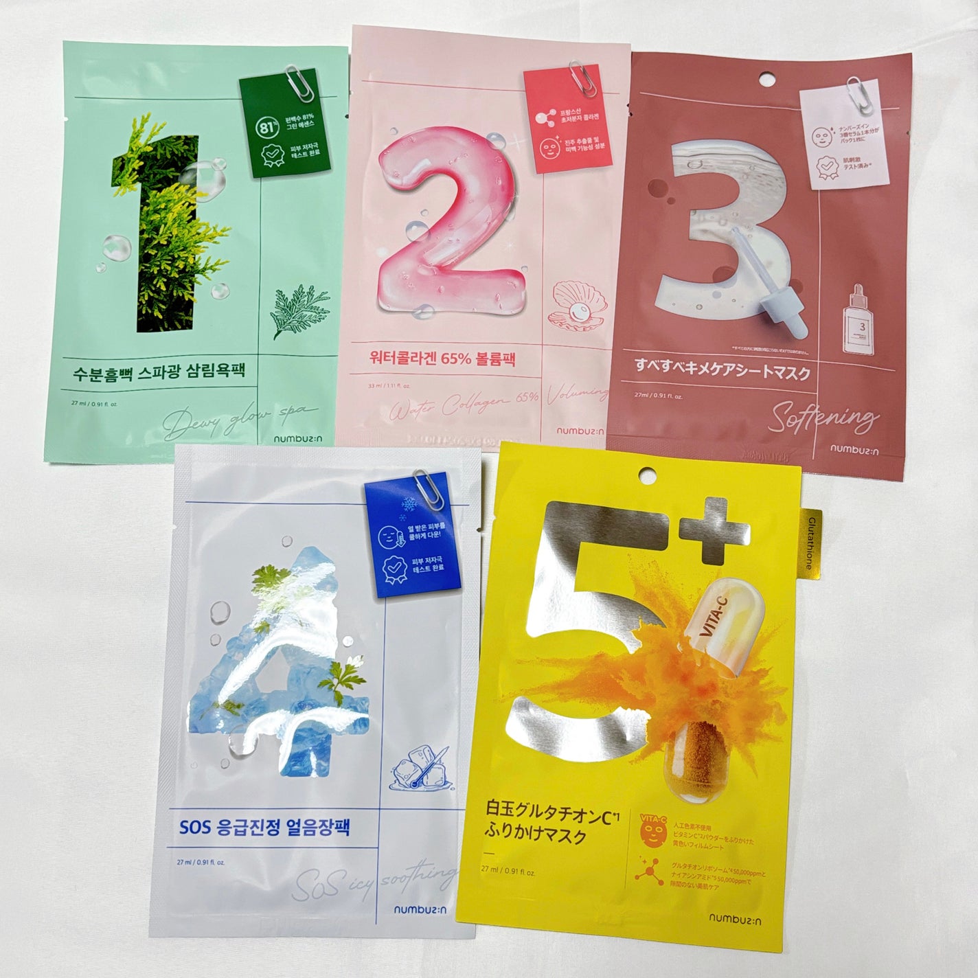 3番 すべすべキメケアシートマスク/numbuzin/シートマスク・パックを使ったクチコミ(2枚目)