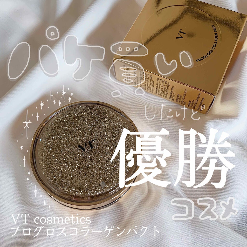 プログロス コラーゲンパクト/VT/クリーム・エマルジョンファンデーションを使ったクチコミ(1枚目)