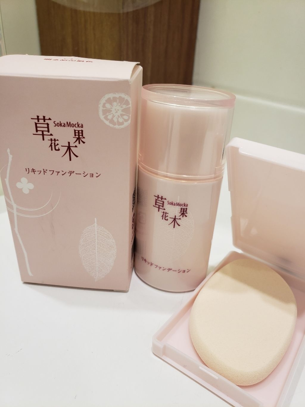 リキッドファンデーション/草花木果/リキッドファンデーションを使ったクチコミ（1枚目）