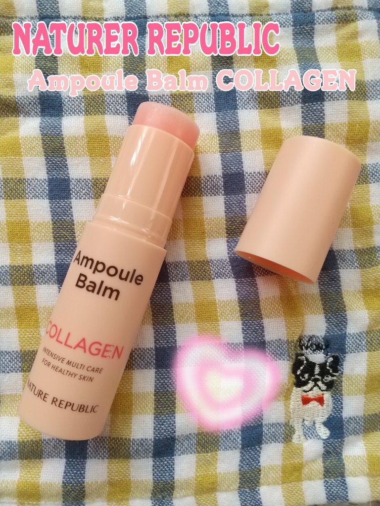 スティック美容液(コラーゲン)/ネイチャーリパブリック/フェイスバームを使ったクチコミ（1枚目）