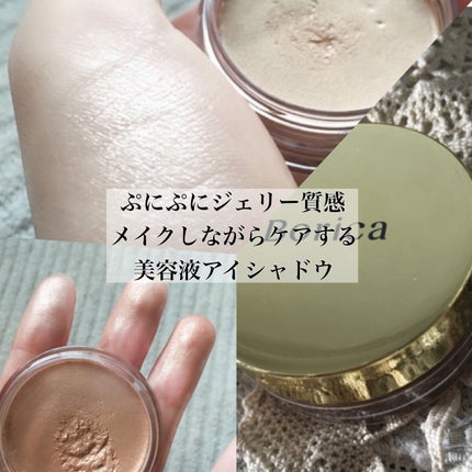 美容液ケアアイシャドウ/Borica/ジェル・クリームアイシャドウを使ったクチコミ(1枚目)