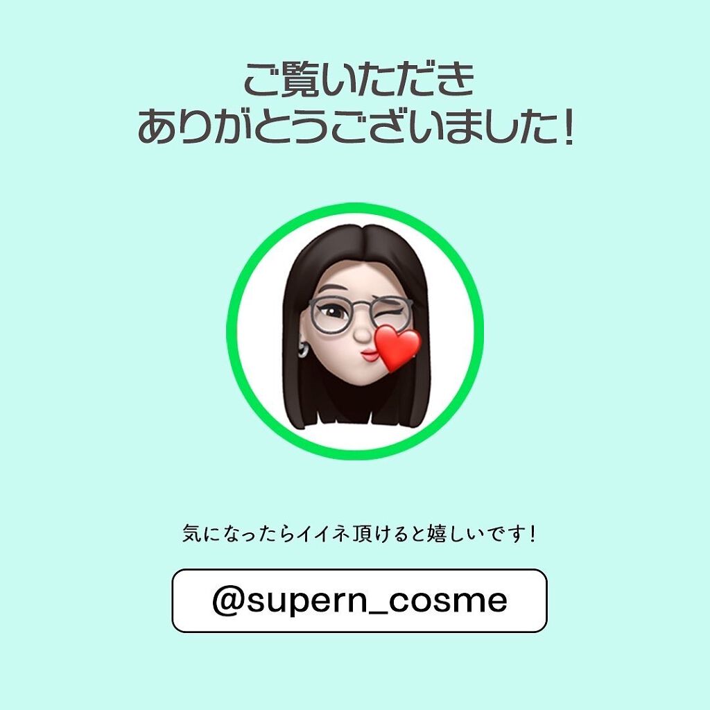 スキンカラーコントロールベース/KATE/化粧下地を使ったクチコミ(10枚目)