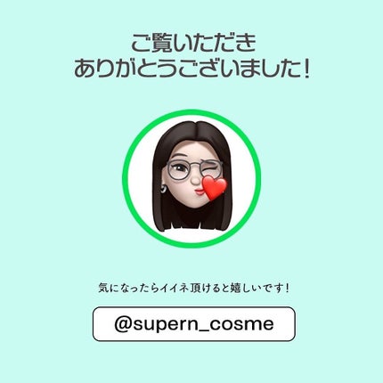 スキンカラーコントロールベース/KATE/化粧下地を使ったクチコミ(10枚目)