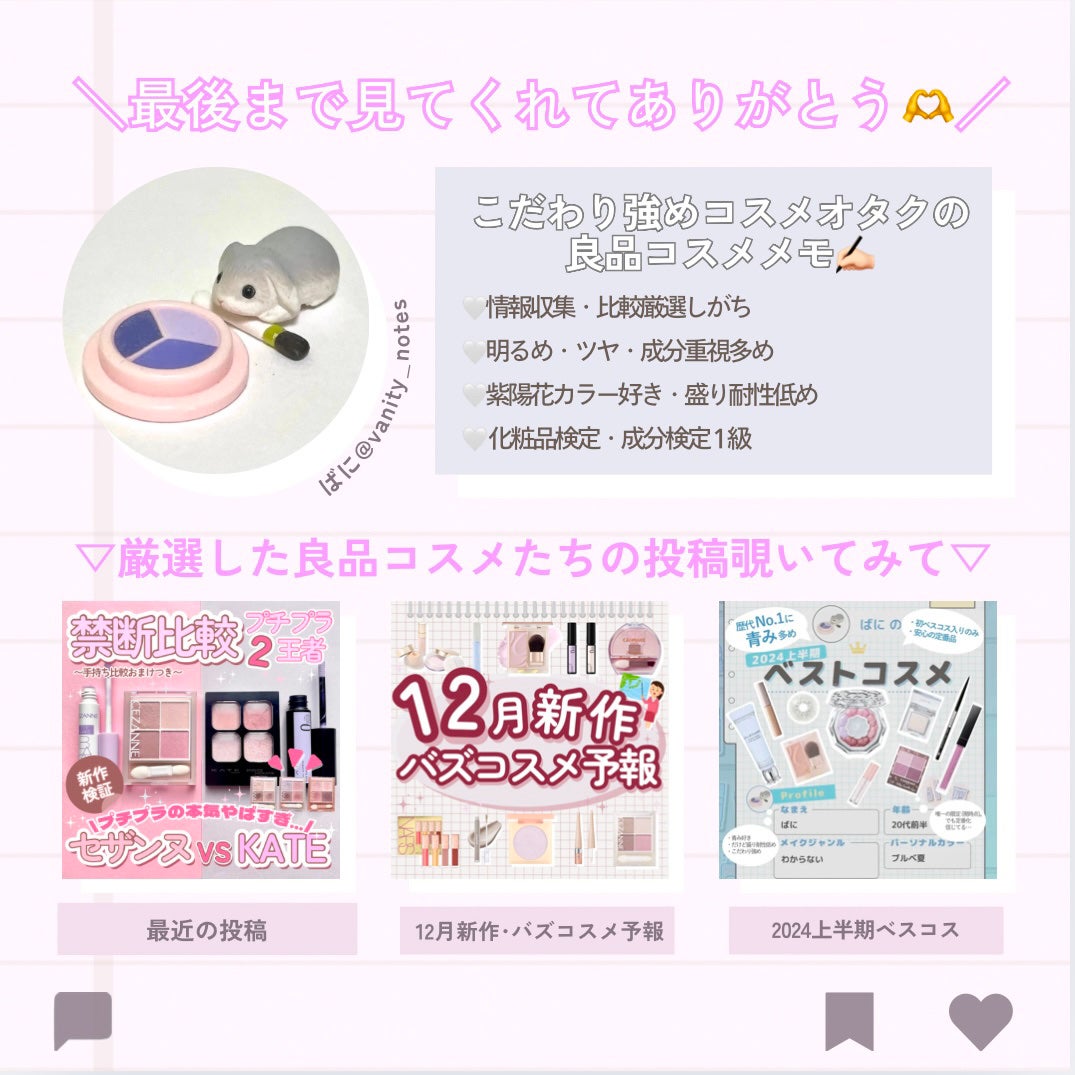 サボン オードパルファン/SHIRO/香水(レディース)を使ったクチコミ(9枚目)