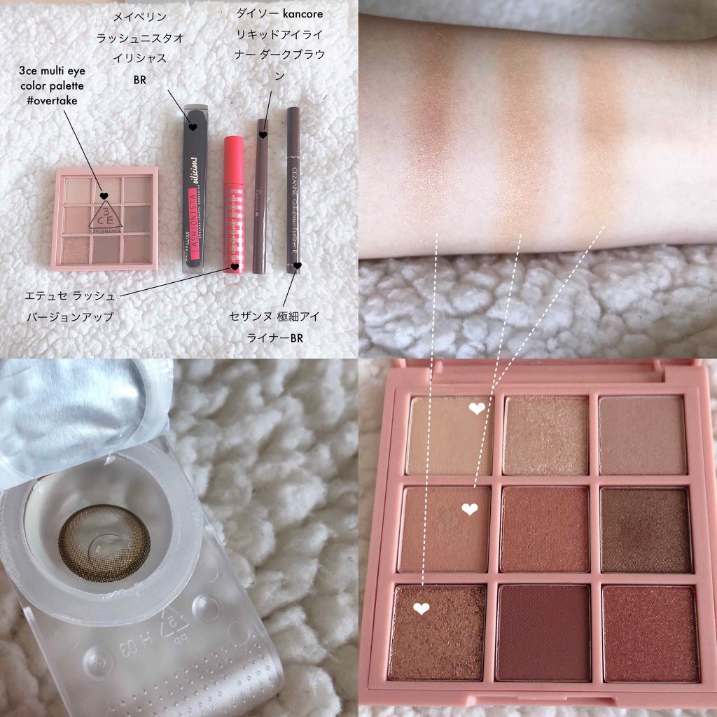 ラッシュニスタ オイリシャス/MAYBELLINE NEW YORK/マスカラを使ったクチコミ(3枚目)