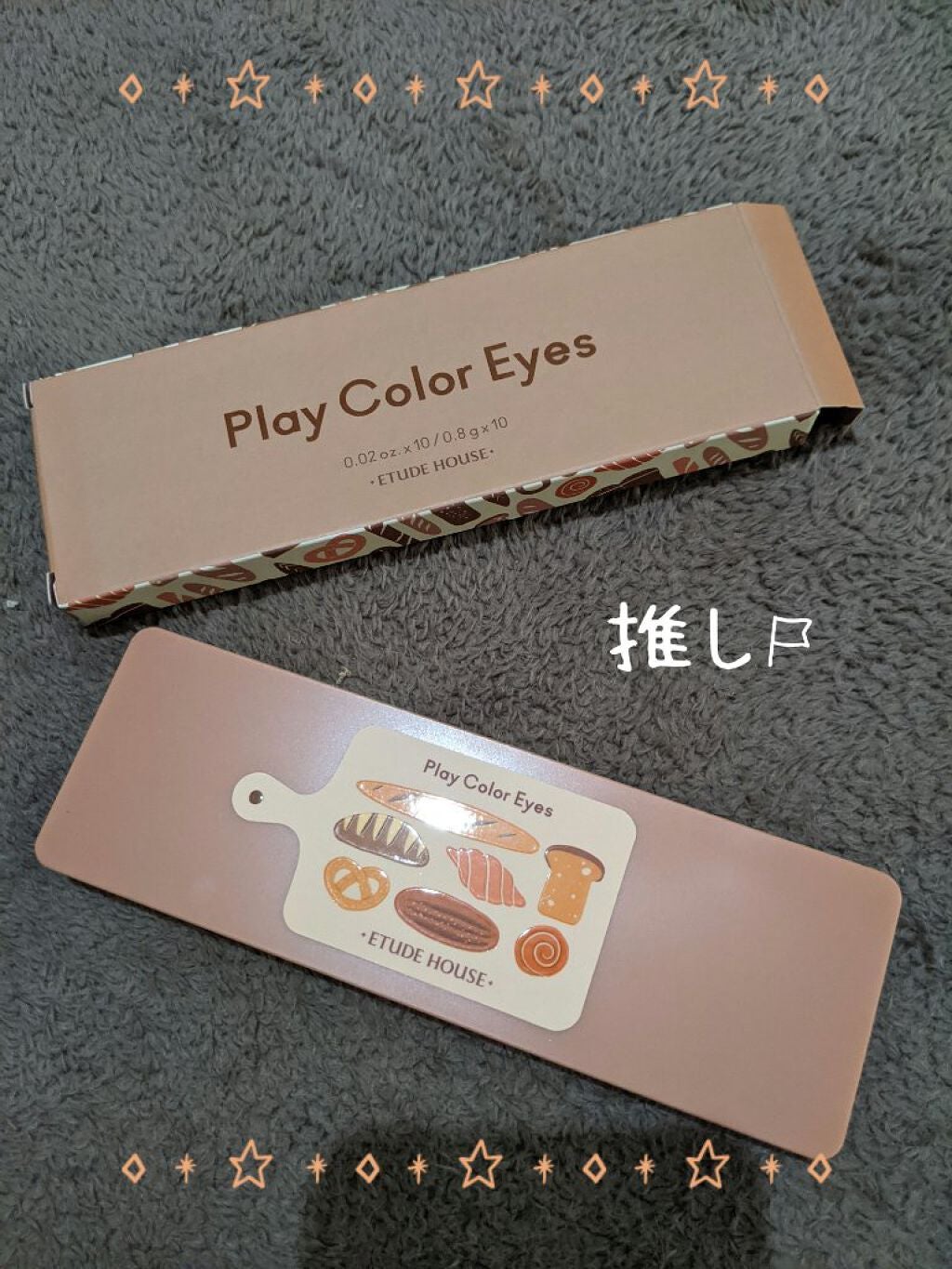 プレイカラー アイシャドウ/ETUDE/アイシャドウパレットを使ったクチコミ(1枚目)