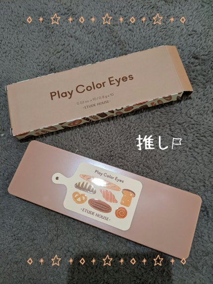 プレイカラー アイシャドウ/ETUDE/アイシャドウパレットを使ったクチコミ(1枚目)