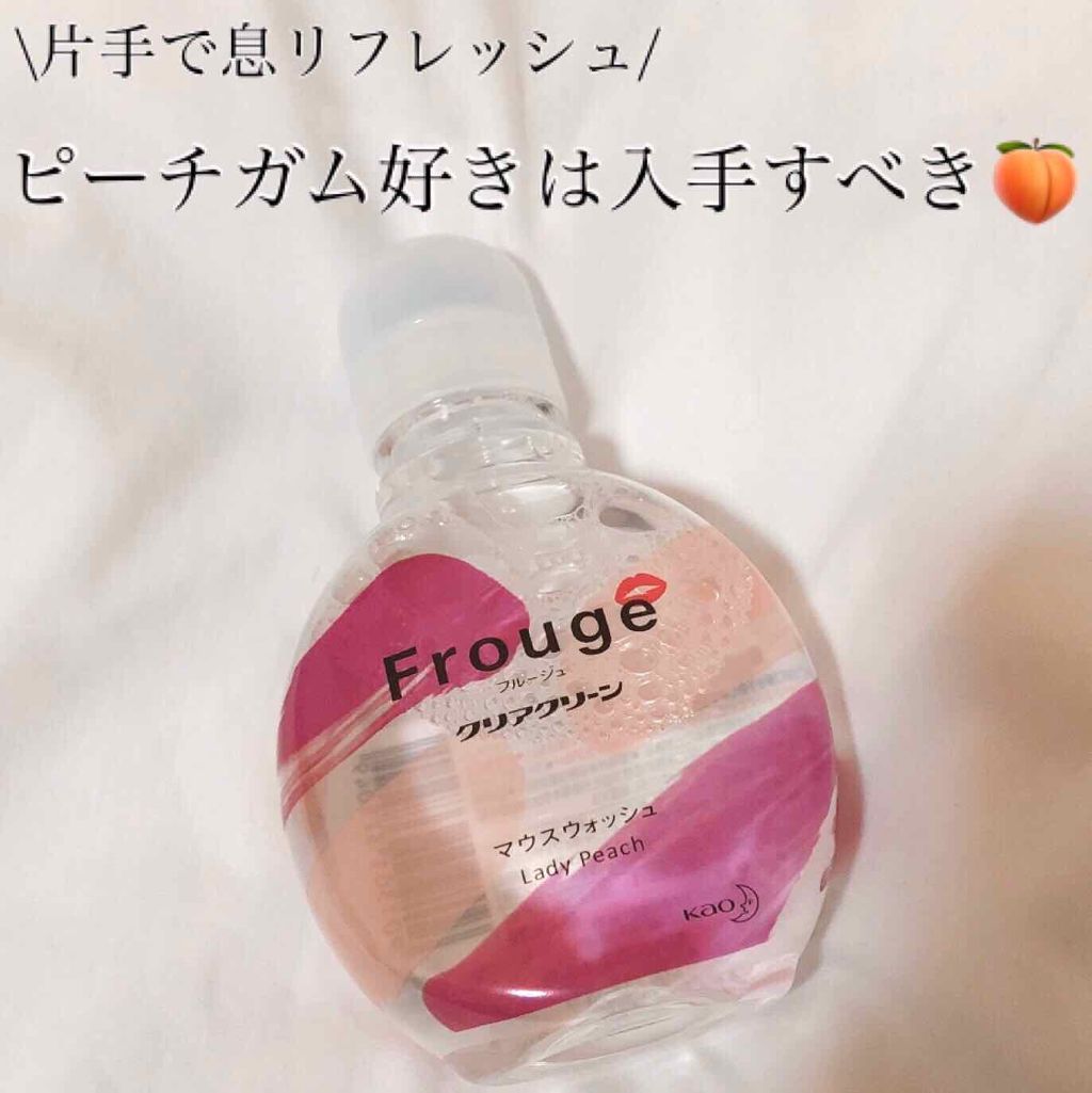 Frouge(フルージュ)/Frouge/マウスウォッシュ・スプレーを使ったクチコミ(1枚目)
