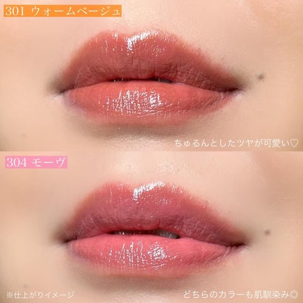 オペラ グロウリップティント/OPERA/リップティントを使ったクチコミ(5枚目)