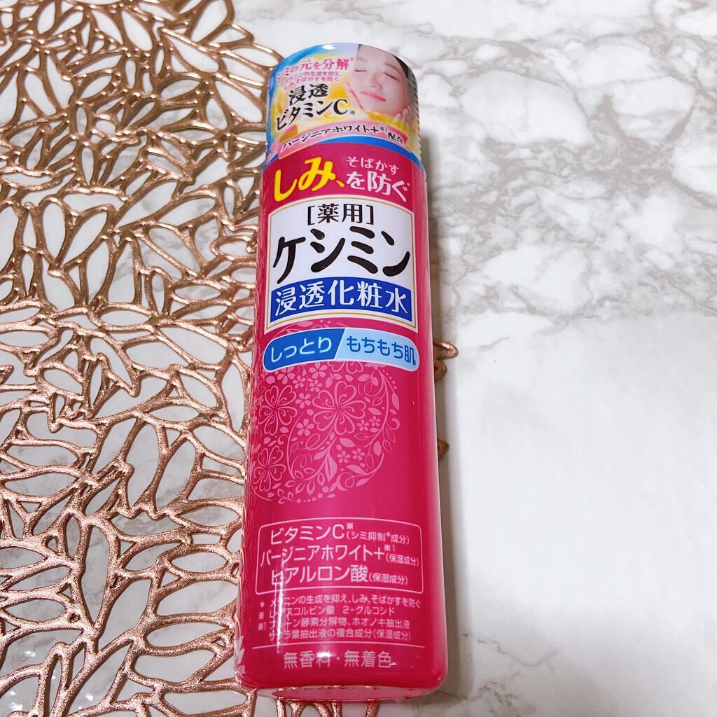 ケシミン浸透化粧水 しっとりタイプ/ケシミン/化粧水を使ったクチコミ（3枚目）