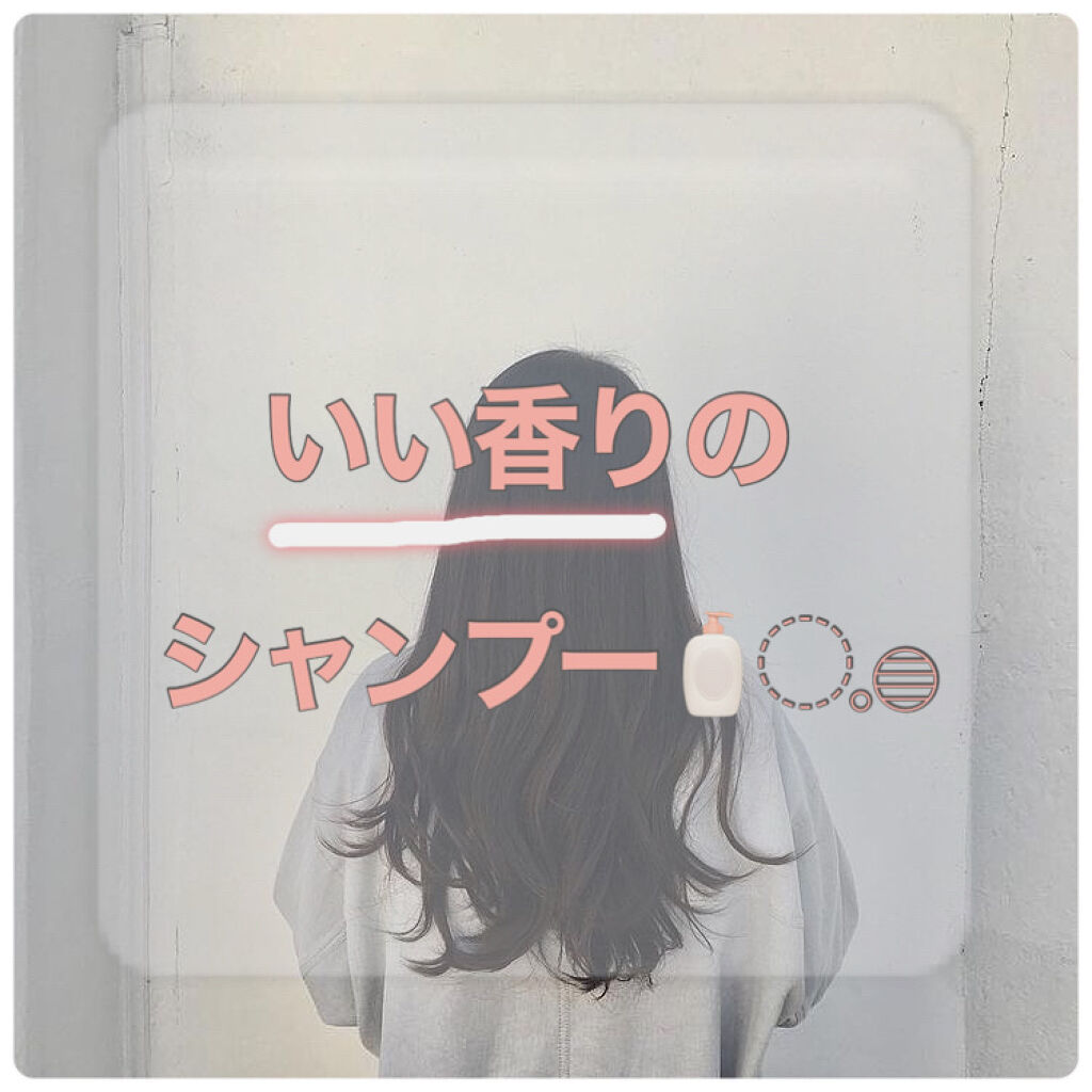 LUX バイオフュージョン ブラックエディションのクチコミ「こんばんは~      

ほ の 🦦  です.ᐟ.ᐟ.ᐟ

今回はっ    おすすめのシャン.....」（1枚目）