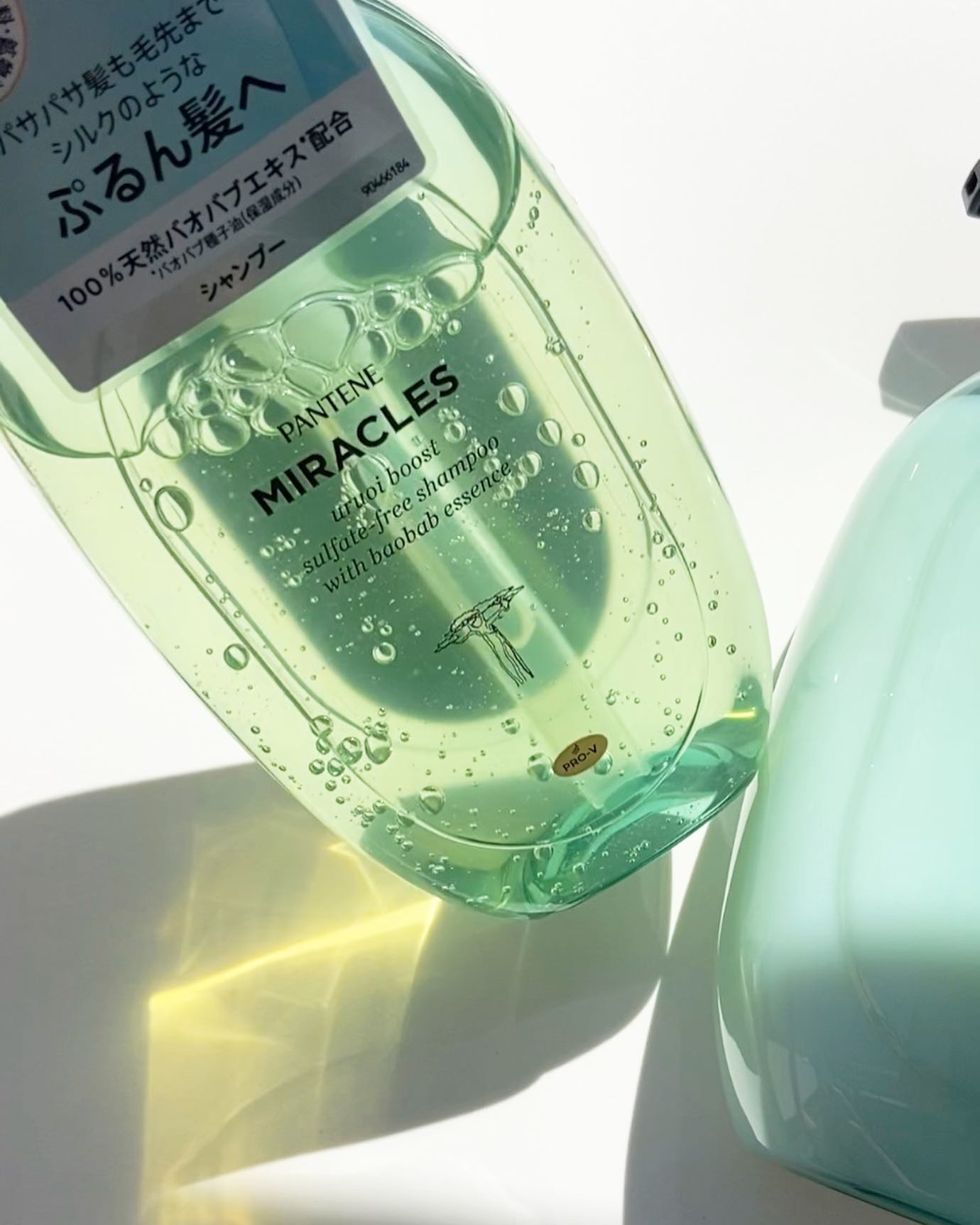 ミラクルズ うるおいブースト シャンプー/トリートメント/パンテーン/市販シャンプーを使ったクチコミ（1枚目）