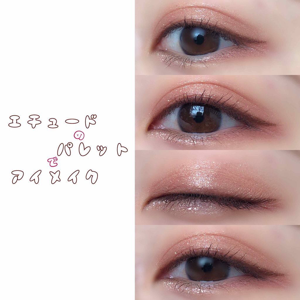 スパークリング アイシャドウ/the SAEM/リキッドアイシャドウを使ったクチコミ(1枚目)