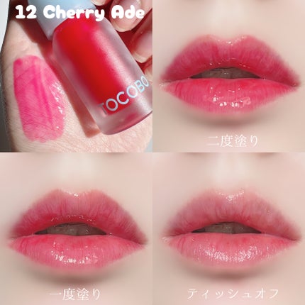 ジューシーベリープランピングリップオイル/TOCOBO/リップグロスを使ったクチコミ(6枚目)