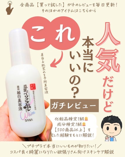 を使ったクチコミ(1枚目)
